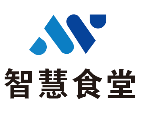 产品智能硬件解决方案项目案例技术支持资讯中心联系我们专注智慧食堂